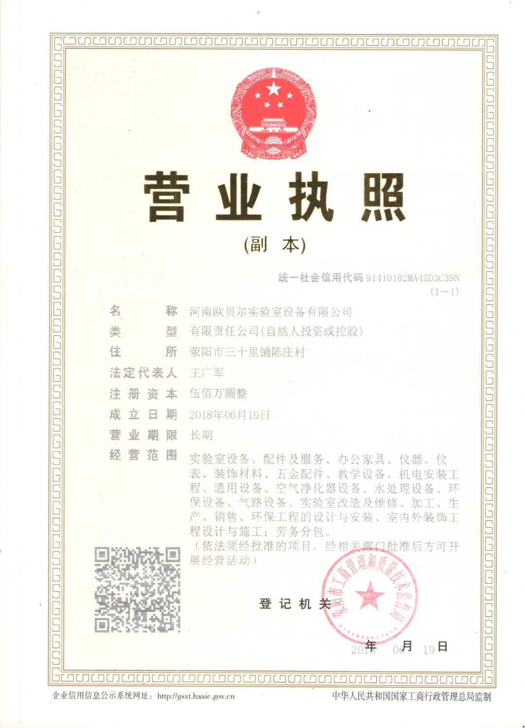 ���ϚWؐ��������O�����޹�˾